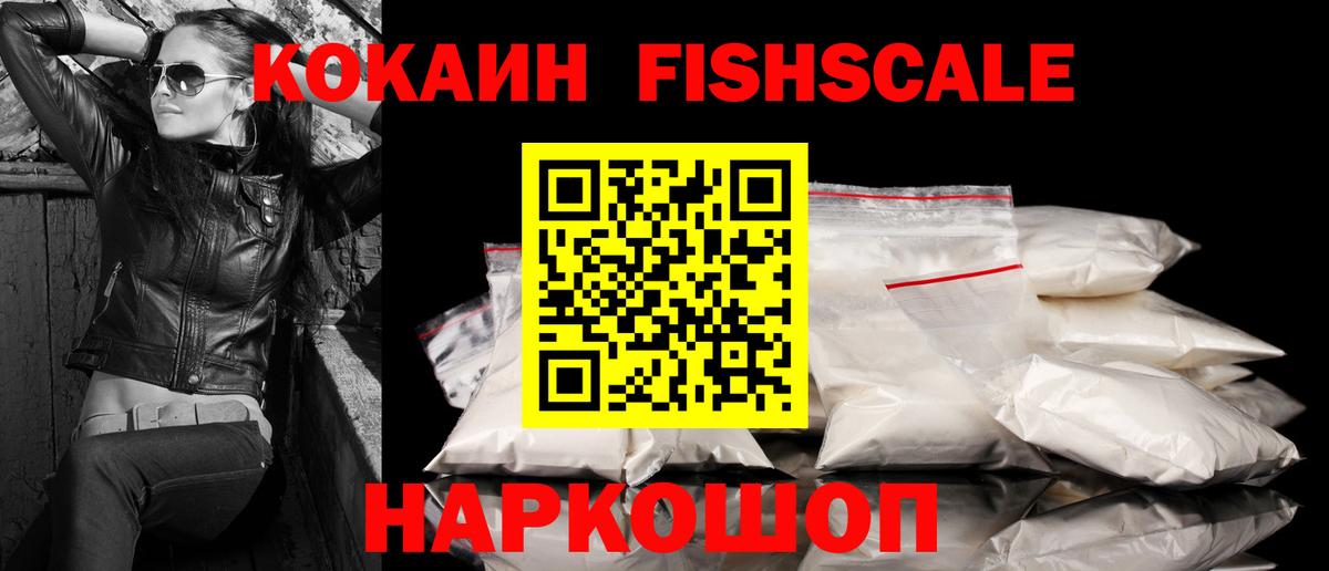 COCAIN Боливия  Кокаин Эквадор  Ярославль  COCAIN  Вход с VPN 
