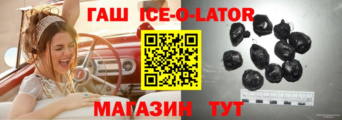 Ярославль  Гашиш hashish  ГАШ Изолятор  Гашиш  Вход с VPN 