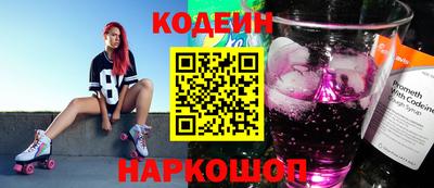 COCAINE Комсомольск-на-Амуре