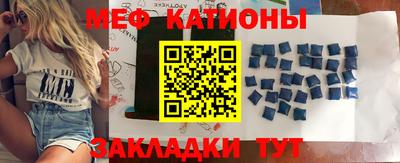 COCAINE Комсомольск-на-Амуре