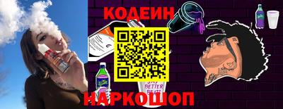 кокаин Конаково