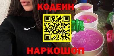 COCAINE Комсомольск-на-Амуре