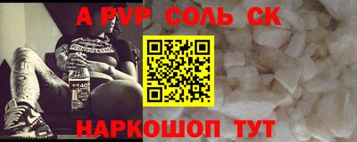 COCAINE Комсомольск-на-Амуре
