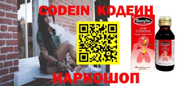 кокаин Конаково
