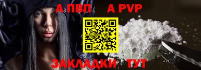 COCAINE Комсомольск-на-Амуре