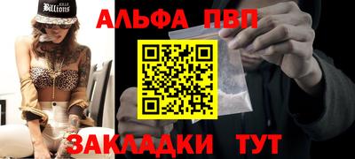 COCAINE Комсомольск-на-Амуре