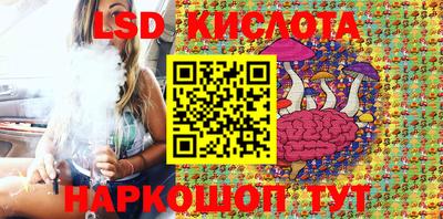 кокаин Конаково