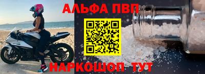 COCAINE Комсомольск-на-Амуре