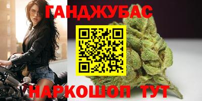 гашиш Коммунар