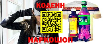 COCAINE Комсомольск-на-Амуре