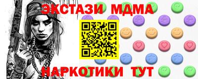 кокаин Конаково