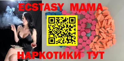 COCAINE Комсомольск-на-Амуре