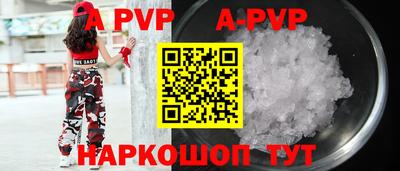 кокаин Конаково