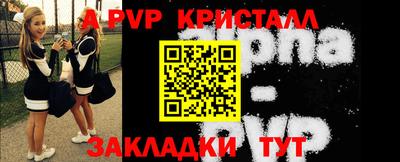 кокаин Конаково