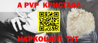 кокаин Конаково