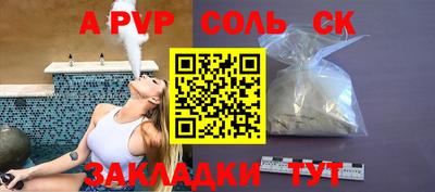 COCAINE Комсомольск-на-Амуре