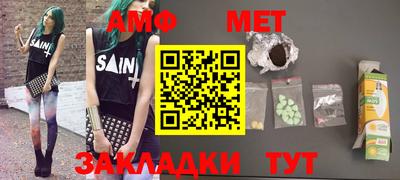 COCAINE Комсомольск-на-Амуре