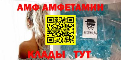 COCAINE Комсомольск-на-Амуре