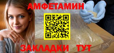 COCAINE Комсомольск-на-Амуре