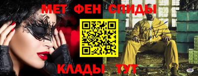 кокаин Конаково