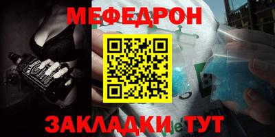 COCAINE Комсомольск-на-Амуре