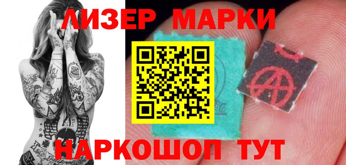 гидра зеркало  LSD-25 экстази кислота  ЛСД экстази кислота  Вход с VPN  Ярославль  LSD-25 экстази 
