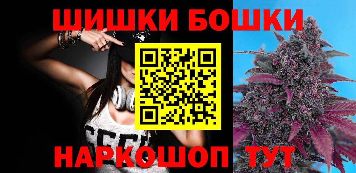 Ярославль  Кетамин  Марихуана  Экстази  Вход с VPN  Меф  ГАШИШ  Меф  