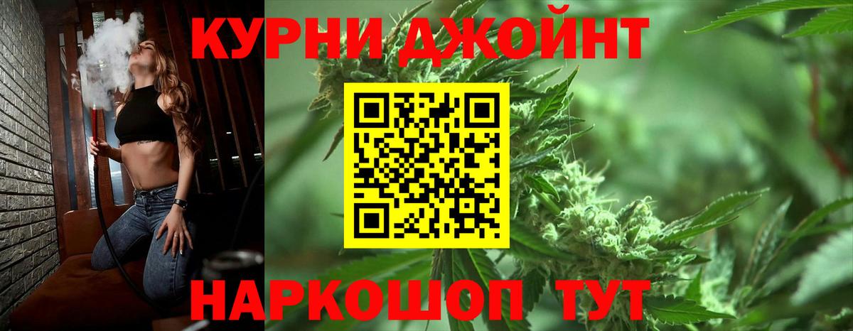 Конопля THC 21%  Вход с VPN  Каннабис MAZAR  Шишки марихуана THC 21%  Ярославль  Канабис ГИДРОПОН 